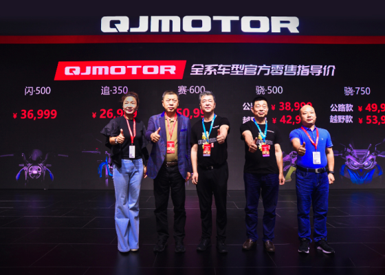 2020 Rebranded as QJMOTOR to explore the global market